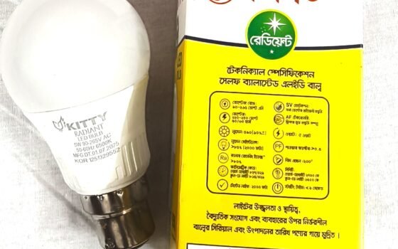 🔥 KITTY Radiant 5 Watt LED Bulb – সাশ্রয়ী বিদ্যুৎ খরচে উজ্জ্বল আলো! 🔥